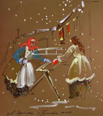 ������� �������� ����. ���� ����� �����