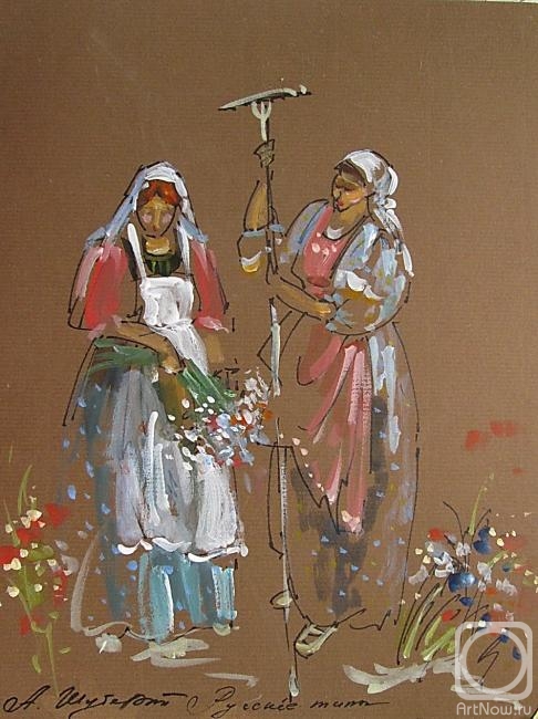 Schubert Albina. Untitled