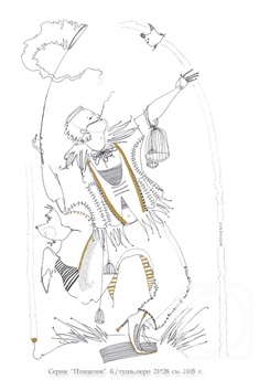 �������. ������� ����. ��������