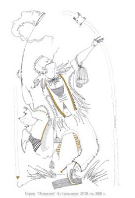 ��������. ������� ����