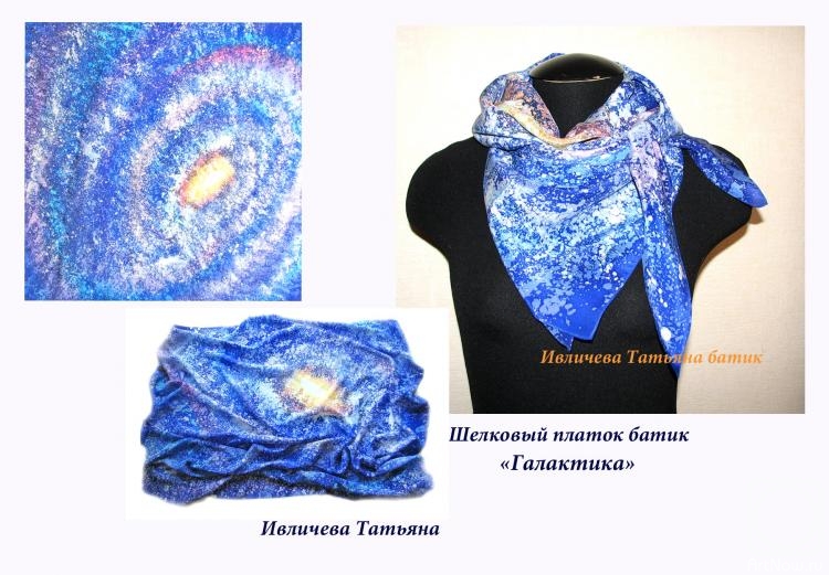 Ivlicheva Tatiana. Shawl shawl "Galaxy"