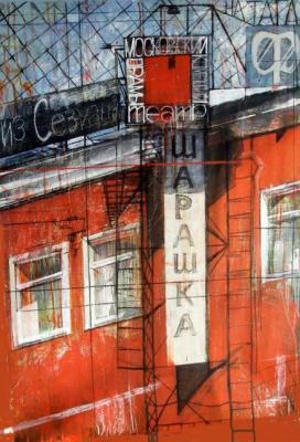 ������� ������ �� �������. "�������" (������ ����� ��������)�