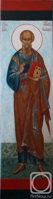 Kutkovoy Victor. Pillars of the King's Gate. Fragment. St. John the Evangelist