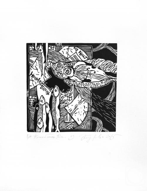 �������. �������� �����. ������ ����� ����