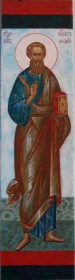 Pillars of the King's Gate. Fragment. St. Matthew the Evangelist