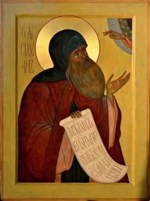 Saint Silouan of Mount Athos. Kazanov Pavel