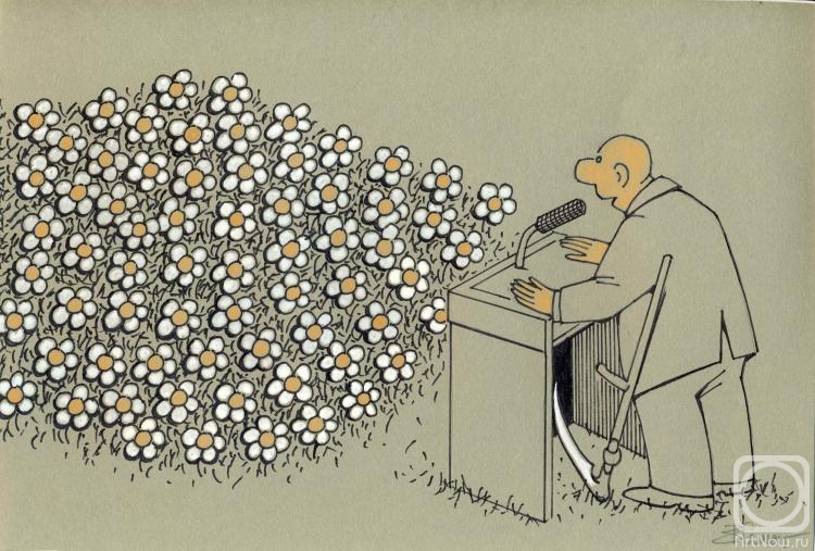 �������. ��������� ��������. ������� ��� ��������