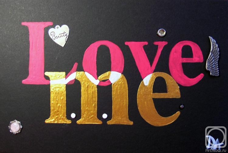 Afanaseva Dariya. Love me