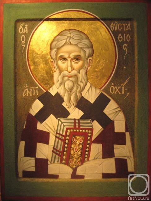 Vasil (Smirnova) Irina. St. Eustathius of Antioch
