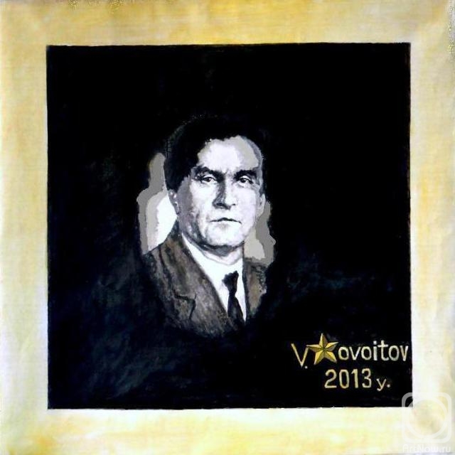 Starovoitov Vladimir. Kazimir Malevich