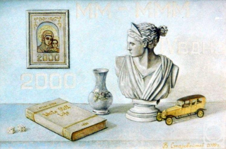 �������. ����������� ��������. ���������