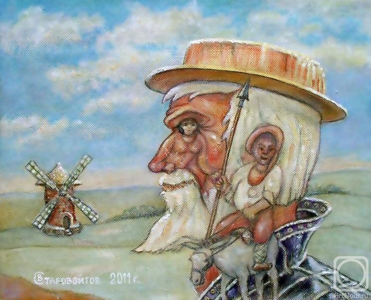 Starovoitov Vladimir. Don Quixote and company