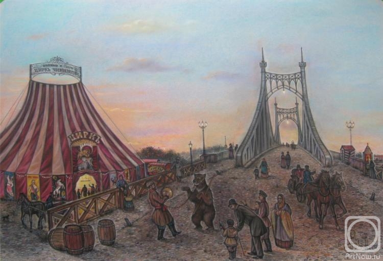 Dulko Nikolai. Old circus ballagan in Tver