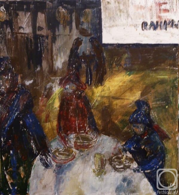 �������. ������ ����. �����