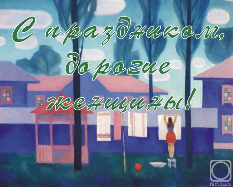 Knecht Aleksander. ***