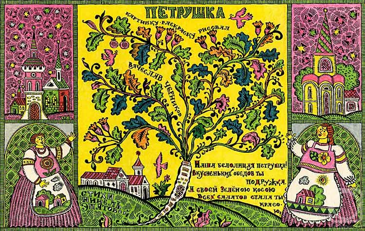 Chernikov Vyacheslav. Untitled