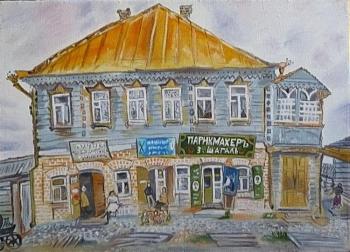 Mark Shagal " House in Liozno". Voronin Oleg