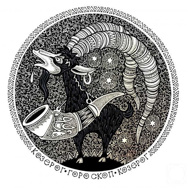 Semerenko Vladimir. From the series "Signs of the Zodiac". Capricorn