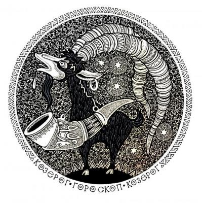 From the series "Signs of the Zodiac". Capricorn (). Semerenko Vladimir