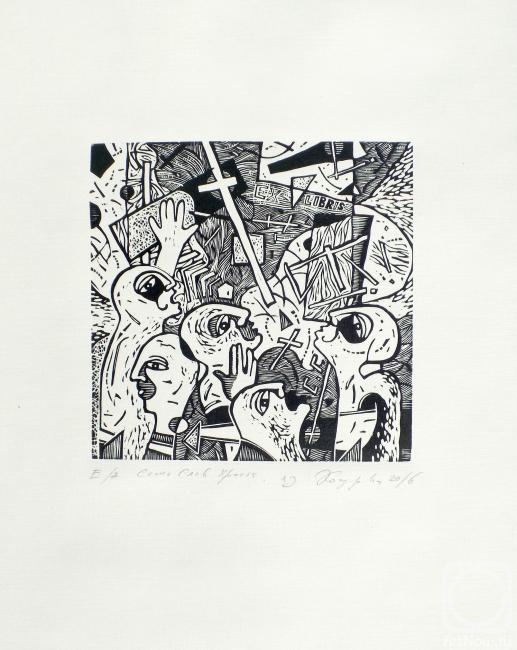 �������. �������� �����. ���� ����. Ex libris �.�