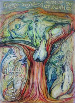 Tree of Life. Semushin Alexander