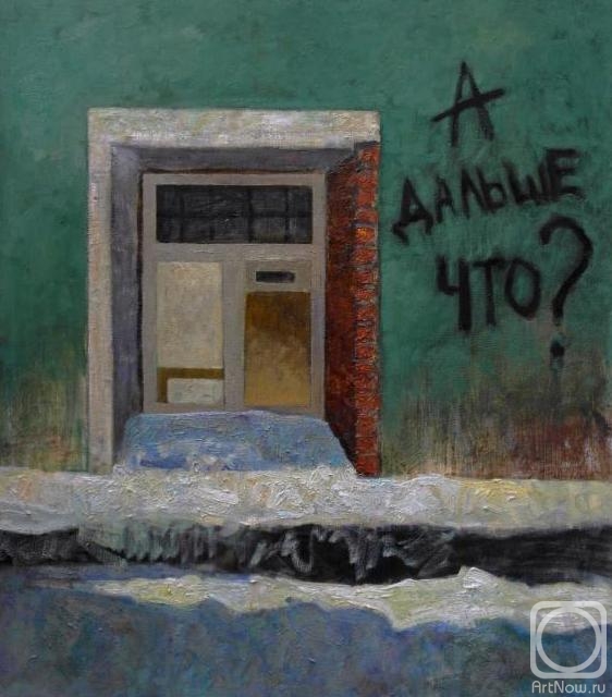 Demidova Anna. Question (from the series "The Terrible House on Kirov")