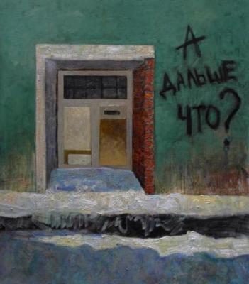 Question (from the series "The Terrible House on Kirov"). Demidova Anna