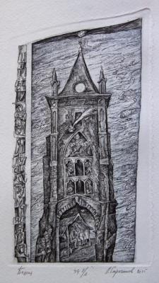 Tower. Ex Libris. Stroganov Leonid