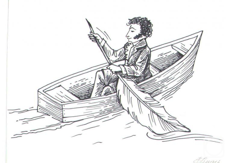 Аудиокнига легкая лодка. Человек в лодке. Люди в лодке иллюстрация. Человек в лодке рисунок. Пушкин в лодке.