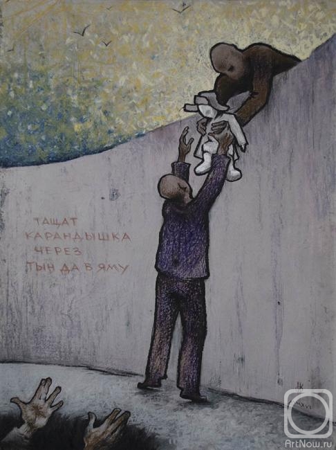 �������. �������� ����. ����� ��� �� � ���