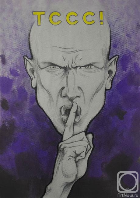 �������. �������� ����. ����� � ������