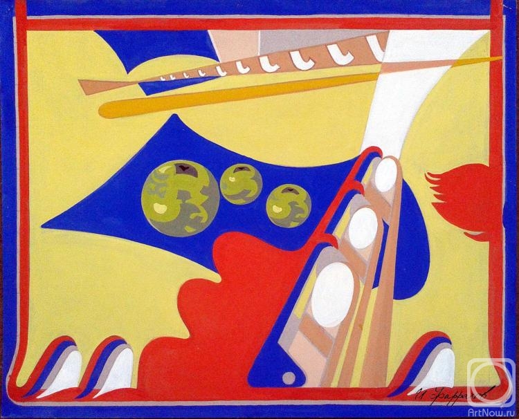 �������. �������� ������. ������