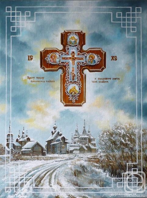 ������� ������ �� ������. ������� ����. ������ ����