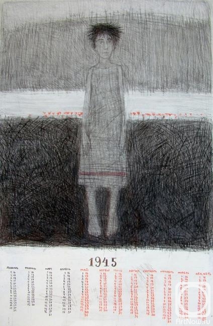 Novikov Vladimir. Without childhood