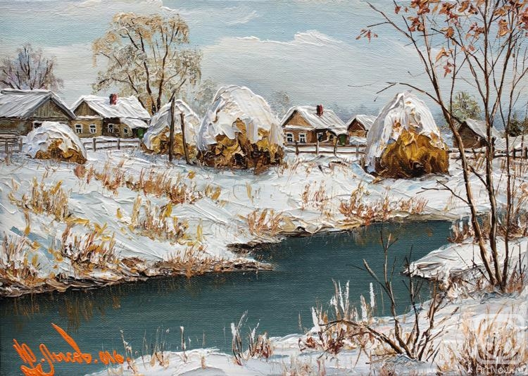 Lysov Yuriy. It is covered by a white blanket