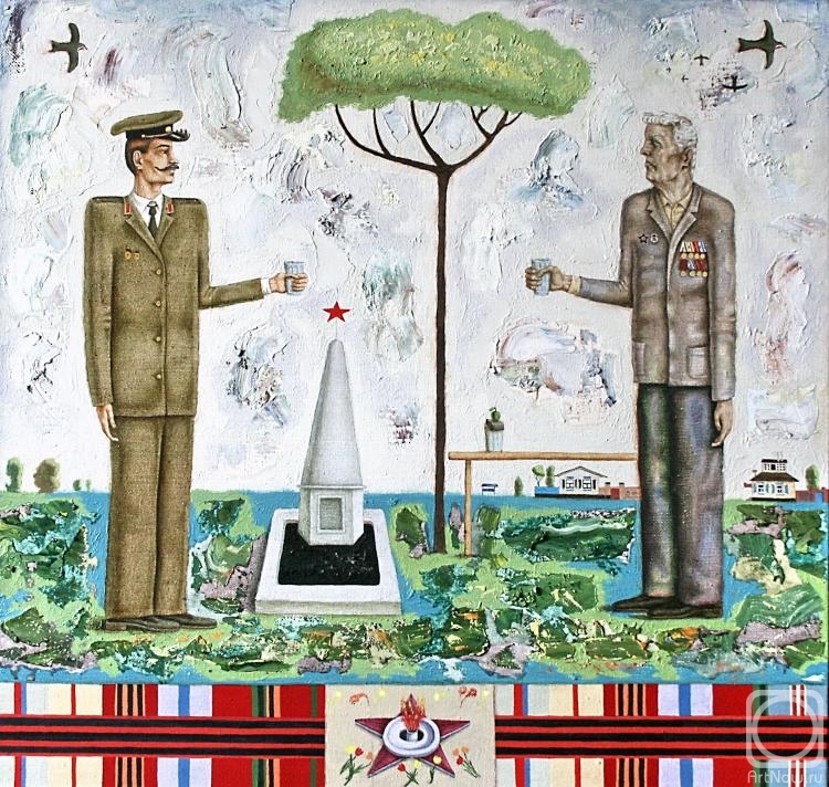 ������� ������ �� ������. �������� ��������. 9 ���