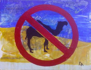 No camels. Afanaseva Dariya