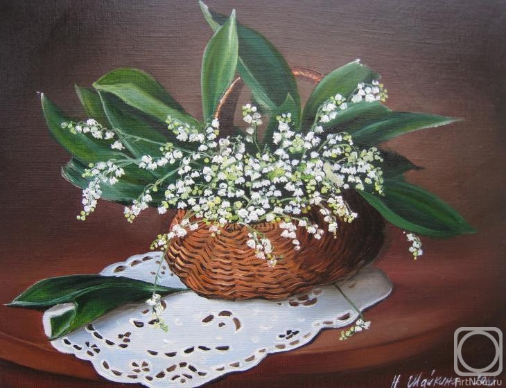 Shaykina Natalia. Lilies of the valley in a basket