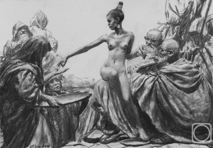 Ulibin Guennadi. Gift