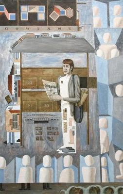 ������� �����������