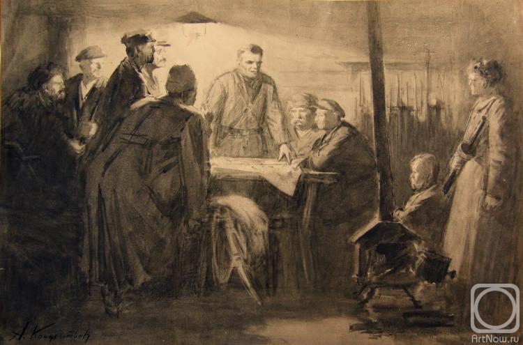 Kondratev Aleksandr. Untitled