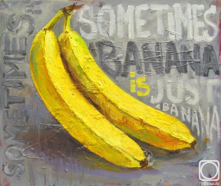 Sergeyeva Irina. Sometimes a banana is just a banana