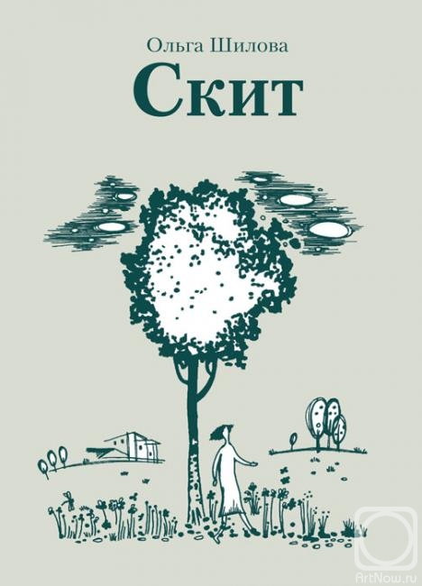 Chernikov Vyacheslav. Untitled