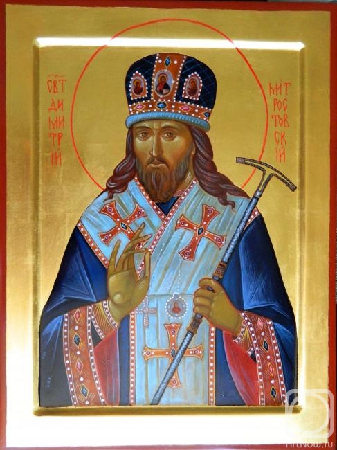 Popov Sergey. Saint Demetrius of Rostov