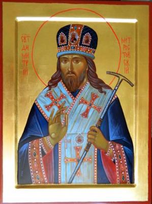 Saint Demetrius of Rostov. Popov Sergey
