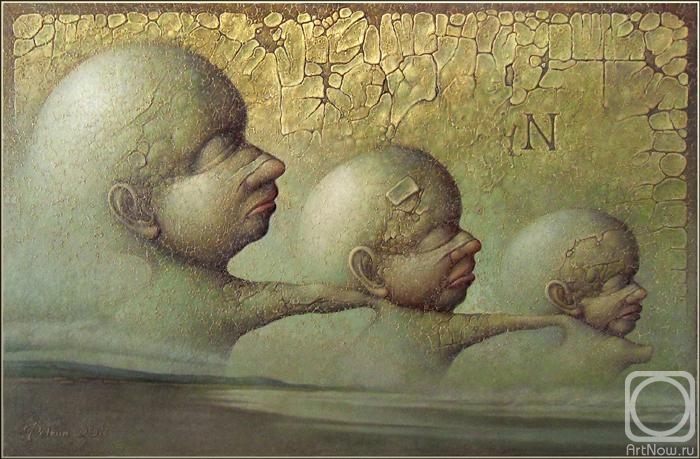 Petran Vladimir. Composition N