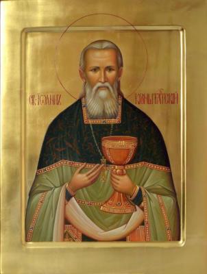 St. John of Kronstadt