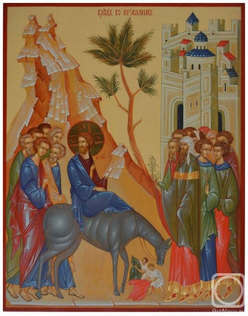 Rodina Maria. The Lord's Entrance to Jerusalem