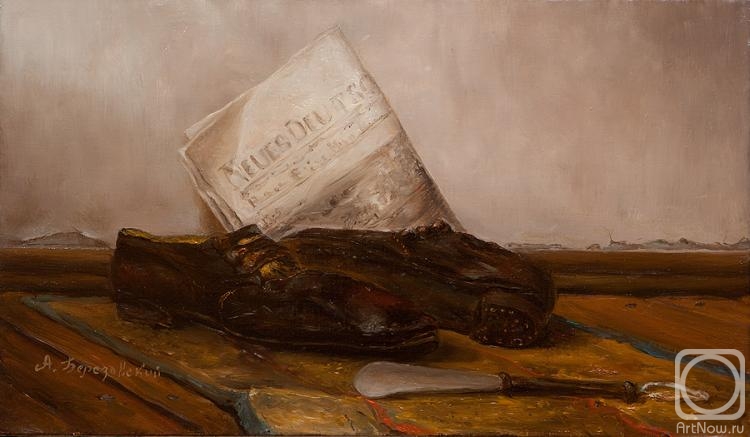 Berezovsky Alexander. Shoes on the rug