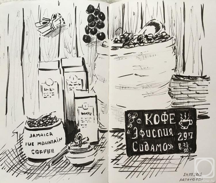 �������. ���������� �����. �������� �������